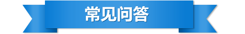 乳房有關問題